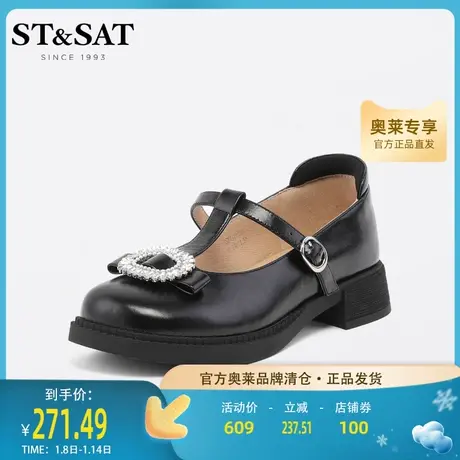 星期六法式玛丽珍单鞋2023春秋新款装饰水钻厚底JK女鞋SS31111128图片