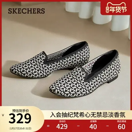 Skechers斯凯奇2024年春季新款女士尖头优雅单鞋通勤小香风平底鞋图片