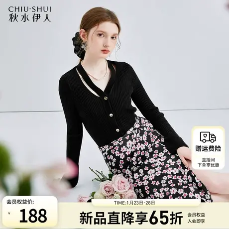 秋水伊人修身V领针织开衫女冬2024早春新款女装设计感小个子上衣图片