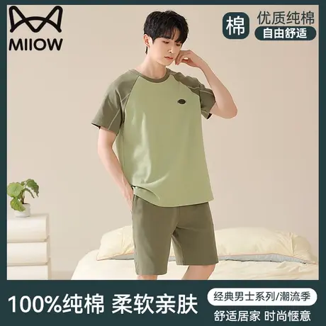 猫人新款睡衣男士夏季套头纯棉短袖短裤男款大码家居服套装可外穿图片