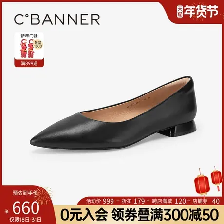 【静音系列】千百度通勤单鞋女黑色小皮鞋浅口尖头羊皮鞋正装百搭商品大图