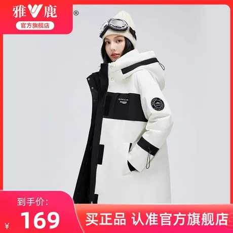雅鹿官方旗舰店羽绒服女冬2024年中长款派克服户外运动极寒工装商品大图
