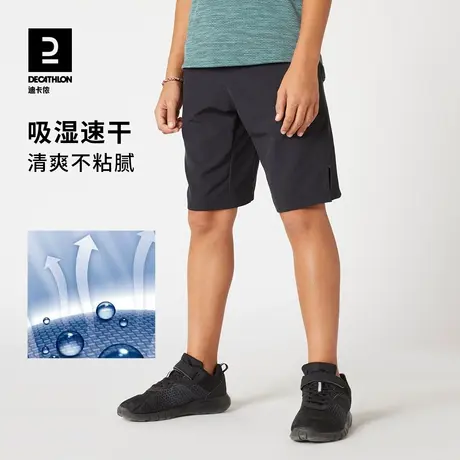 迪卡侬儿童短裤男童女童夏装薄款冰感速干透气跑步运动五分裤KIDC商品大图