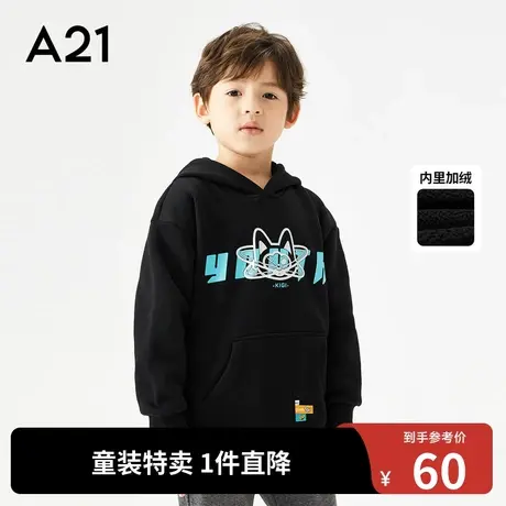 【加绒】A21outlets男童长袖卫衣秋装宽松加厚保暖连帽落肩儿童图片
