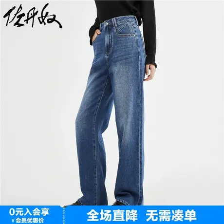 佐丹奴牛仔裤女新款猫须磨白修身裤子高腰直筒牛仔阔腿裤18413021图片