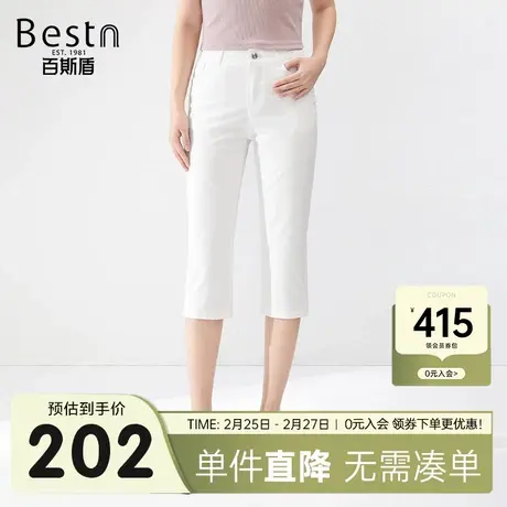 百斯盾女装休闲裤春装夏款垂感显瘦轻薄透气舒适显高女士七分裤商品大图