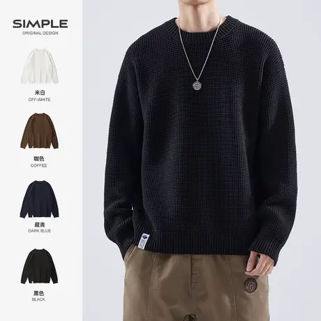 hansca慵懒风毛衣男秋冬季新款宽松纯色圆领套头内搭针织衫外套男商品大图