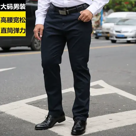 春季男士休闲裤加肥加大码商务休闲高腰直筒弹力工装肥佬胖大号胖图片
