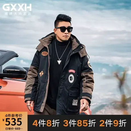 GxxH大码潮牌男装美式冬季个性加肥加大肥佬宽松连帽中长款羽绒服图片