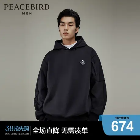 【商场同款】太平鸟男装户外23冬季新款阔型连帽卫衣 B2CRD4333图片