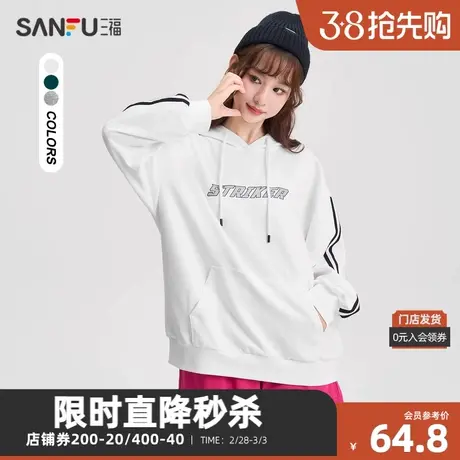 三福卫衣2023秋运动风纯棉英文图案连帽宽松上衣女装473887图片