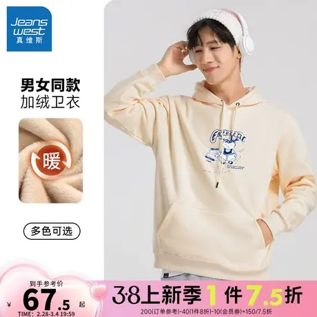 LE真维斯男装2023冬季新款  休闲宽松舒适情侣款加绒连帽长袖卫衣商品大图