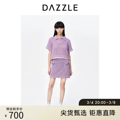 DAZZLE地素奥莱春夏装新款浅紫色肌理感拼接设计短袖针织衫上衣女图片