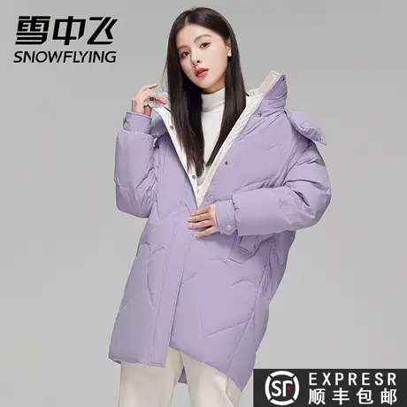 清仓雪中飞2023秋冬女休闲时尚大廓型宽松加厚保暖中款羽绒服外套图片