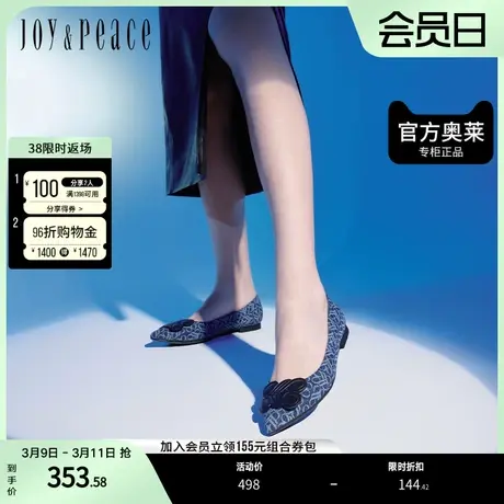 真美诗奥莱春季无极限一脚蹬尖头平跟软底浅口单鞋女18095CQ2图片