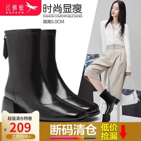 红蜻蜓女鞋2023年冬季百搭休闲真皮女靴加绒保暖舒适棉靴皮靴子商品大图