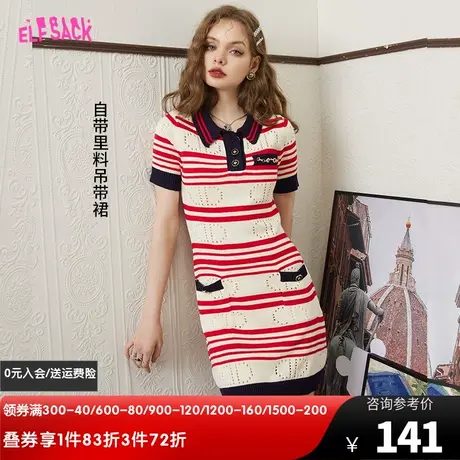 妖精的口袋针织条纹polo连衣裙女2023夏季新款修身显瘦小个子裙子图片