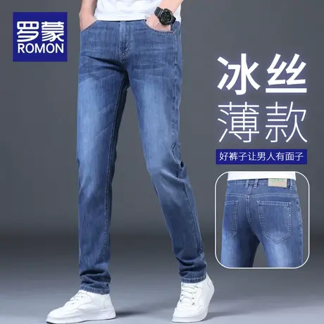 罗蒙冰丝牛仔裤男士夏季薄款潮牌修身直筒休闲九分长裤子2023新款图片