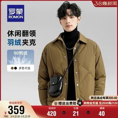 罗蒙男士时尚短款羽绒服2023秋冬新款休闲翻领中青年阔版保暖外套商品大图