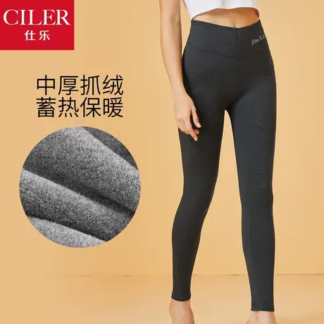 仕乐秋冬季女士抓绒发热高腰保暖裤打底裤加厚秋裤内穿单裤加大码图片