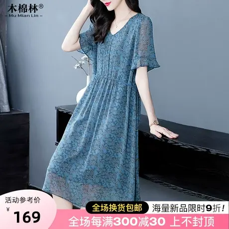 胖女人200斤气质减龄碎花雪纺裙子加肥加大码遮肚藏肉轻奢中长裙商品大图