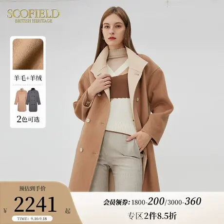 【羊毛】Scofield女宽松休闲通勤收腰双面呢毛呢大衣外套秋冬新品图片