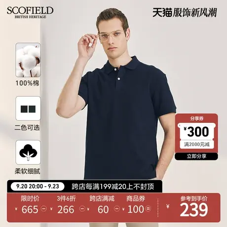 SCOFIELD商务都市半袖T恤23夏季新品纯棉男士T恤翻领POLO衫短袖男商品大图