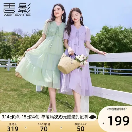 香影v领连衣裙女2023年夏装新款高腰打揽显瘦法式别致肌理感裙子图片