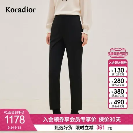 珂莱蒂尔女装2023秋季新款通勤百搭直筒休闲长裤黑色修身西装裤商品大图
