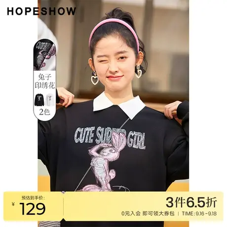 红袖outlets兔子印花落肩套头卫衣hopeshow2022春款圆领宽松上衣图片