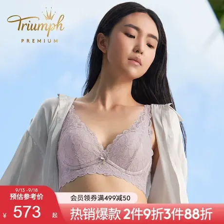 Triumph/黛安芬Premium金致奢研无钢圈内衣女性感蕾丝文胸11-1852商品大图