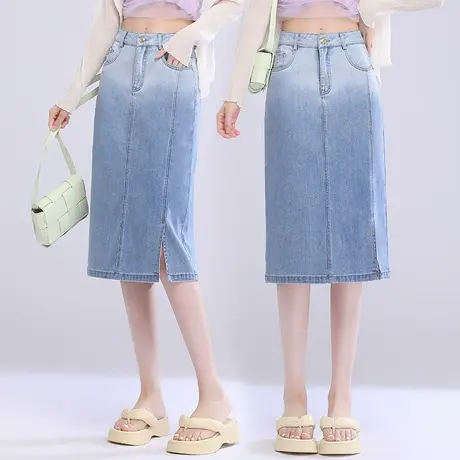 高腰牛仔半身裙女2023夏季新款显瘦开叉复古裙韩版渐变色包臀裙子图片
