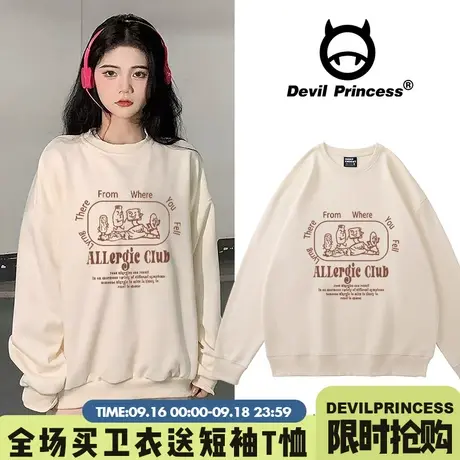 韩版chic港风百搭杏色慵懒卫衣女2023新款春秋薄款学院风小众上衣商品大图