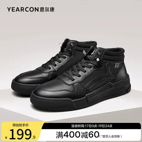 意尔康男鞋春秋高帮板鞋男士英伦风休闲皮鞋时尚潮流百搭单鞋男式商品大图
