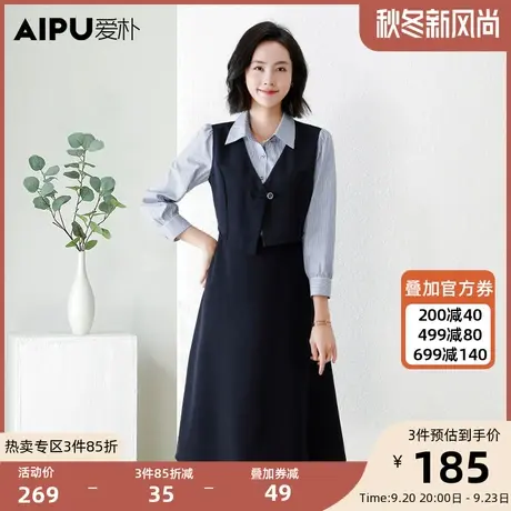 爱朴大码女装条纹连衣裙2023秋季新款胖mm显瘦假两件拼接POLO裙子图片