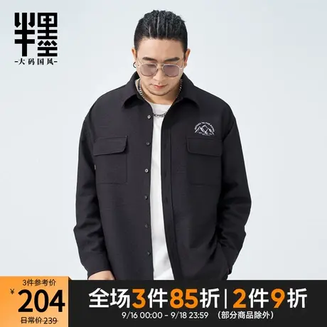 半墨大码男装长袖衬衫男士2023秋季新款加肥加大中国风工装衬衣潮图片