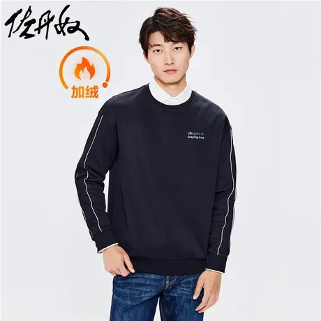 佐丹奴外套男装加绒字母刺绣宽松圆领套头卫衣 01022832商品大图