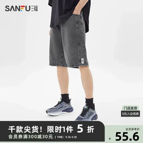 三福2023夏男士复古水洗牛仔中裤 潮流小标松紧腰五分裤468822商品大图