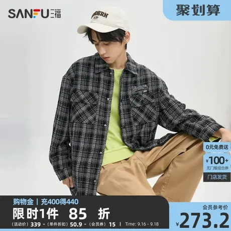 三福2023秋男士肌理感格纹外套 美式休闲翻领宽松上衣男474170图片