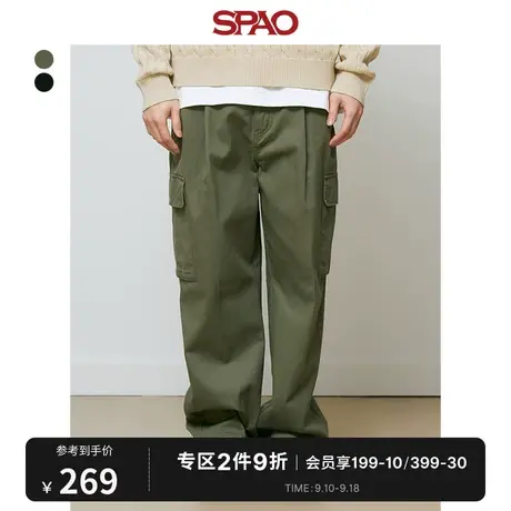 SPAO男士韩国同款2023年夏季新款宽松直筒休闲工装长裤SPTCD23C06商品大图