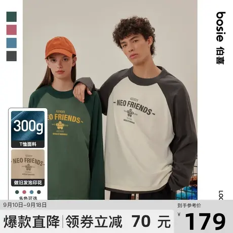 【小花人系列】bosie2023秋季新款长袖T恤男情侣撞色复古印花上衣图片