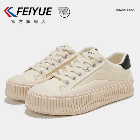 feiyue/飞跃帆布鞋女鞋春季款潮流厚底舒适百搭休闲鞋658商品大图