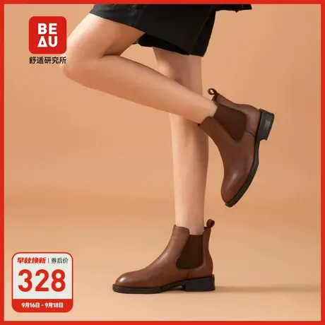 BEAU靴子秋冬女切尔西靴加绒短靴女粗跟英伦风马丁靴女靴裸靴平跟图片