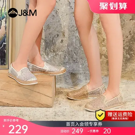 jm快乐玛丽麻底鞋女2023春夏新款镂空编织渔夫鞋一脚蹬蕾丝帆布鞋图片