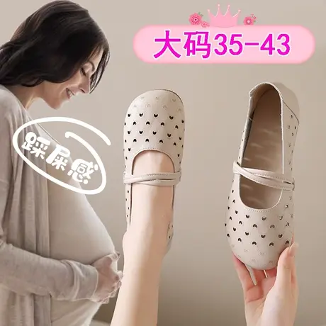 大码孕妇单鞋女41一43超软底透气豆豆鞋夏季脚浮肿皮凉鞋一脚蹬42商品大图