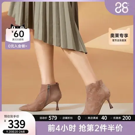 千百度尖头精致星星烫钻细跟女短靴绒面温柔婉约气质时装靴商品大图