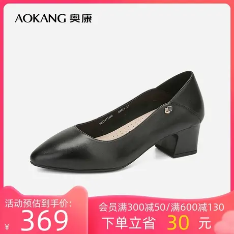 【门店同款】奥康女鞋 2023春季新款真皮单鞋女士休闲舒适气质商品大图