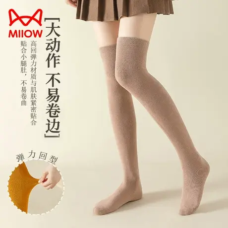 猫人女士袜子秋冬高筒袜保暖护膝女款堆堆袜日系长筒过膝袜女袜潮商品大图