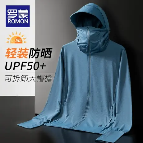 罗蒙夏季冰丝防晒衣男防紫外线连帽外套男士2023新款户外防晒服薄商品大图