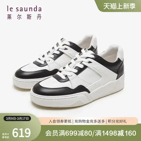 莱尔斯丹春夏新款商场同款时尚低帮休闲熊猫鞋女板鞋4T44601商品大图